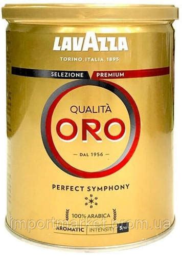 Lavazza Qualita Oro