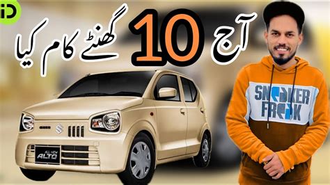 InDrive Earning In Islamabad 10 Hour Daily Vloging InDrive