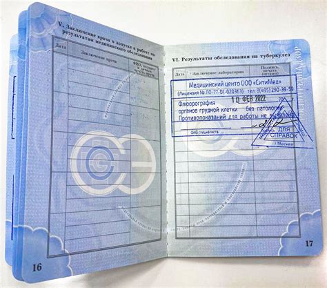 Размер Фото На Медкнижку Нового Образца 2023 – Telegraph