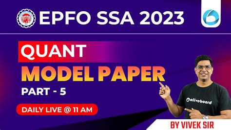 EPFO SSA Classes 2023 Quant Model Paper Paper 5 EPFO SSA Maths