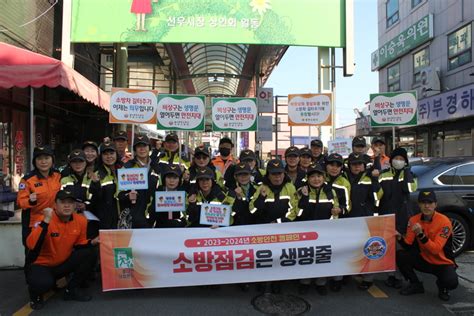 울산중부소방서 불조심 강조의 달 화재예방 홍보 활동