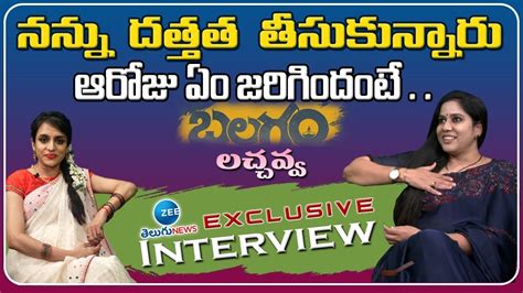 LIVE Balagam Fame Roopa Lakshmi Exclusive Interview Balagam Movie