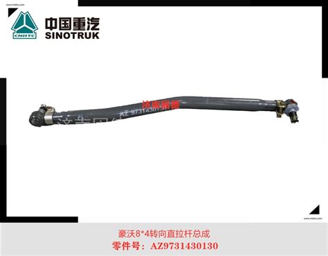 J1J0-3304-HA江铃直拉杆总成J1J0-3304-HA图片【高清大图】-汽配人网