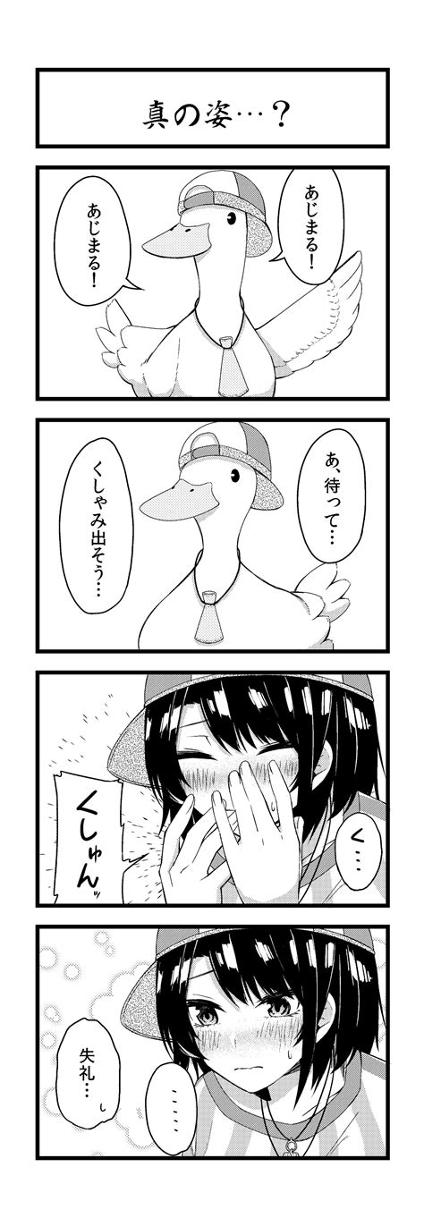 Oozora Subaru And Subaru Duck Hololive Drawn By Tries Danbooru