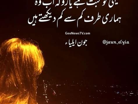 Ghalib best shayari-Urdu shayari images sad-Best love shayari in urdu