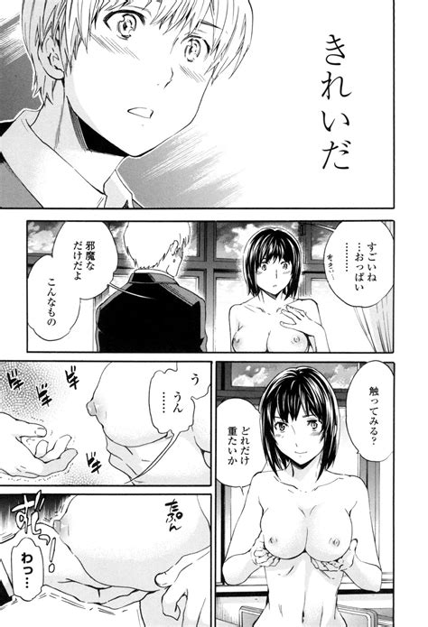 Yummy Page Nhentai Hentai Doujinshi And Manga