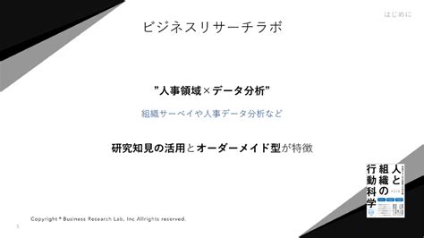 創造的な性格の人は、身近にいると“ちょっと大変” アイデアを生み出すための「人」と「環境」の問題点 ログミーbiz