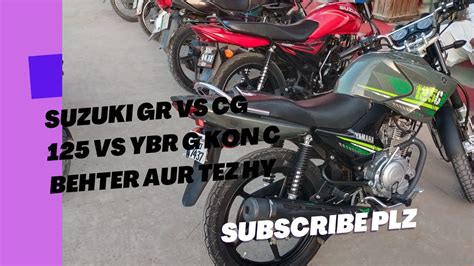 Suzuki Vs Honda Vs Yamaha Which One Is Best Fastest Bike In Pakistan