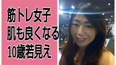 50代 筋トレ女子 朝トレルーティン【2ヶ月で痩せた😆💖】背中痩せ 何をしたら痩せれるの？綺麗なボディで人生を変える 筋トレ女子 朝筋トレ