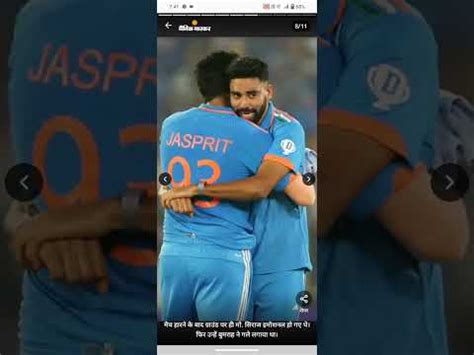 World Cup Me Rohit Aor Virat Kohli Ko Rota Dek Sab Rone Lge Ye Video