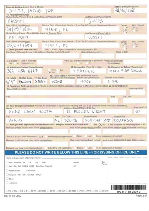 DS-11 Passport Form: First Time and Renewals