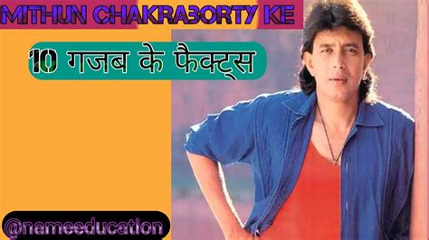 Mithun Chakraborty Biography In Hindi Mithun Ke Bare Mein About