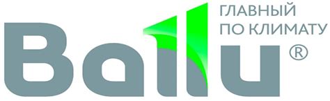 Ballu - купить по выгодным ценам в Новосибирске оптом и в розницу