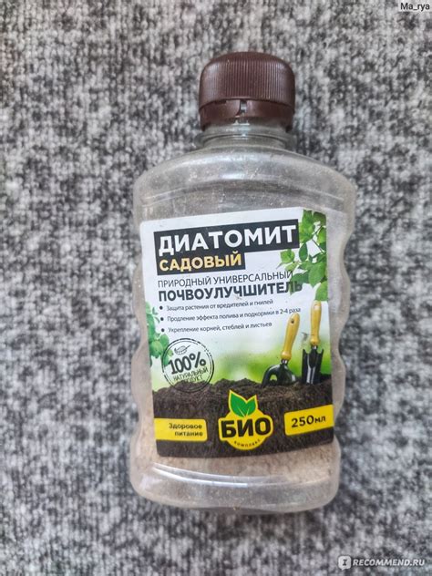 Диатомит садовый природный универсальный почвоулучшитель от компании ...