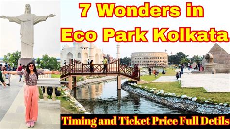 7 Wonders In Eco Park Kolkata Timing And Ticket Price Awesome