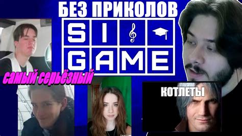 ЧУЖАЯ ИГРА - YouTube