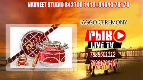 NAVNEET STUDIO 842700 1419 94643 78178 JAGGO CEREMONY YouTube