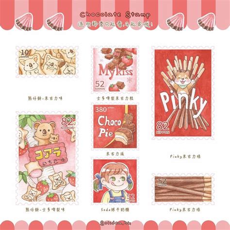 Ghim của MiNt Tiny trên Cute Draw Nhật ký nghệ thuật Stickers Chibi