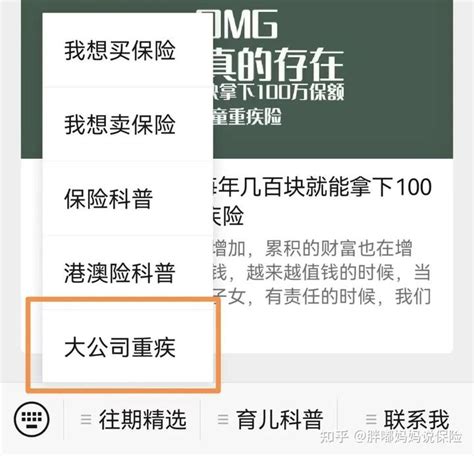 大公司重疾险专题｜友如意顺心版 2023重疾组合产品解析 知乎