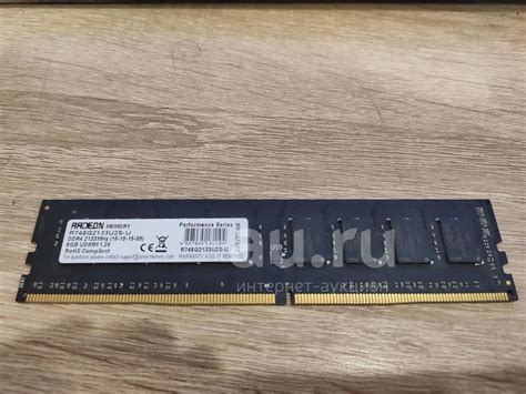 DDR4 8GB. Radeon R7 Performance Series — купить в Красноярске ...