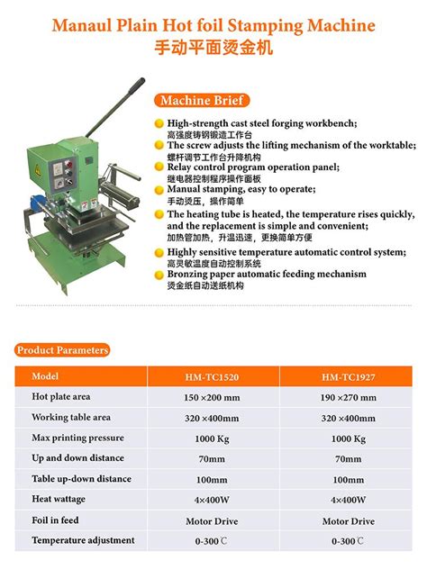 Manual Hot Stamping Machine HM TC1927 KC China Manufacturer Packaging Related Machine