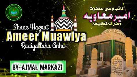 Shan E Hazrat Ameer Muawiya Raziyallaho Anhu By Ajmal Markazi