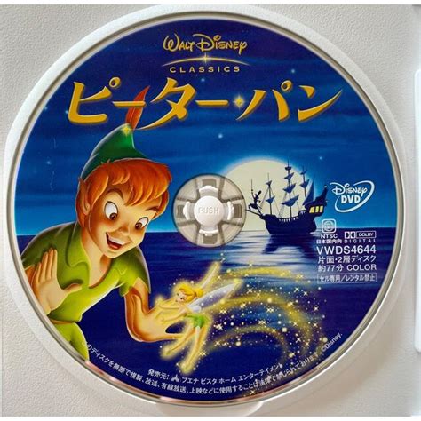 ピーターパンdvdレーベル画像 | ピーターパン 自作dvdラベル – IZPYR