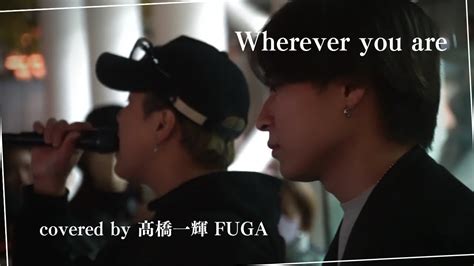 髙橋一輝FUGAWherever you are2023 11 25 sat 川崎駅合同路上ライブ YouTube