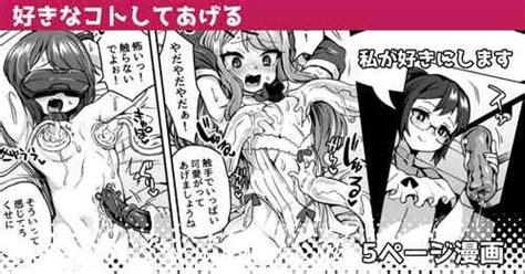 Neighbor S Secret Nhentai Hentai Doujinshi And Manga