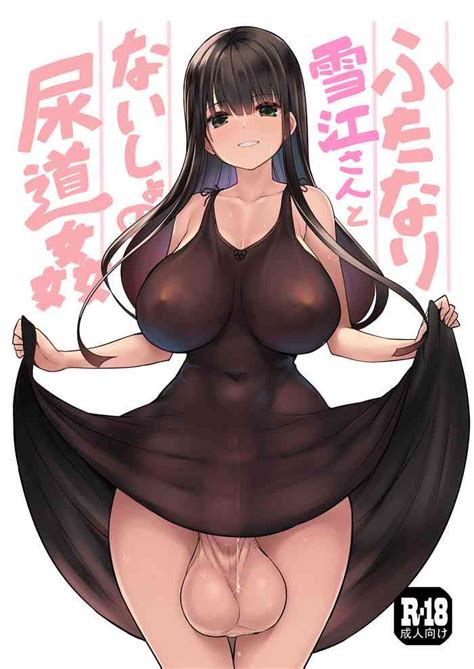 Futanari Yukie San To Naisho No Nyoudoukan Nhentai Hentai Doujinshi And Manga