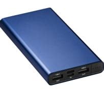 Внешние аккумуляторы PowerBank - купить портативное зарядное устройство ...