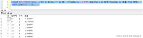 Sql Row Number Over Partition By） Rownumber Over Partition By 优化 Csdn博客