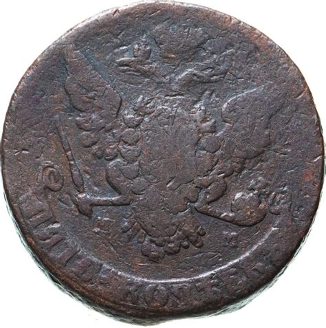 Монеты Екатерины II - каталог с ценами, купить Монеты Екатерины II в ...