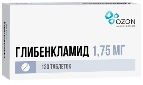 Глибенкламид таб., 1.75 мг, 120 шт. — купить в интернет-магазине по ...