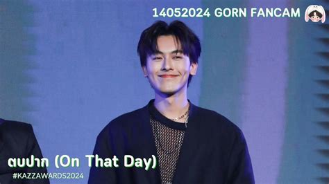 140524 ตบปาก On That Day PROXIE GORN Fancam KAZZAWARDS2024