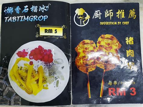 Mae Porn Tom Yum Goong Meru Klang