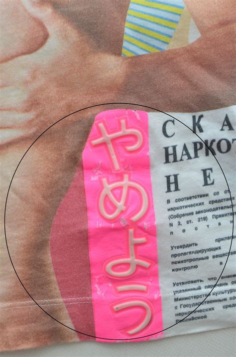 Denis Simachev Women S White Naked Girl Logo Tee Shir Gem