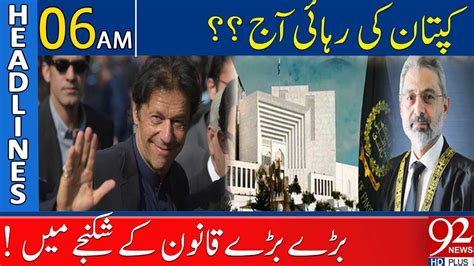 92 News Headlines 6 AM Imran Khan Release Today 4 Jan 2024 YouTube