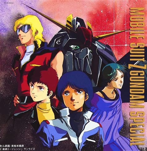 30代以下が選んだ機動戦士Zガンダム憧れのMSMAランキングTOP19 第1位はZガンダム2023年最新調査結果1 5