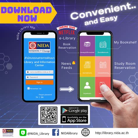 Nida Library App Library And Information Center