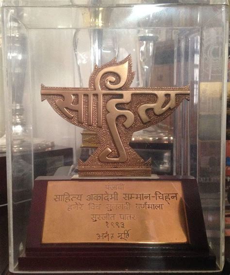 Sahitya Akademi Award - Alchetron, The Free Social Encyclopedia