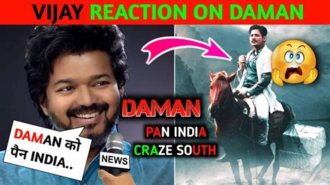 Daman Reaction Thalapathy Vijay Daman Odia Film Babusan Daman Movie