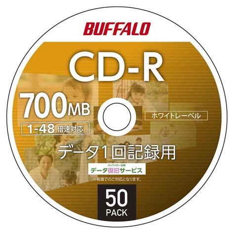 翌日発送可能 ハイディスク データ用cd R700mb 2 48倍速 ホワイトワイドプリンタブル スピンドルケース Tycr80yp50sp1