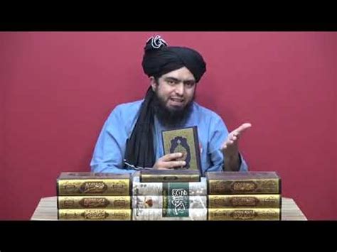 Surah Al Hujurat Tafseer YouTube