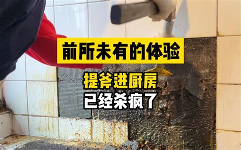 经历了大风大浪，没想到遇到这场面还是破防了 哔哩哔哩