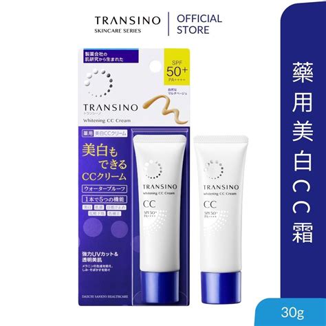 Transino藥用美白cc霜 傳明酸 護理 亮白 保濕 Spf50 Pa 防水 美白 30g【日本官方直送】 蝦皮購物