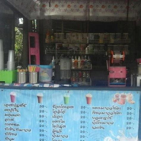 Menu at ม44 กาแฟสด Si Suk