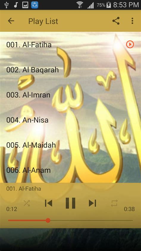 Shuraim Quran Full Offline mp3 for Android - APK Download