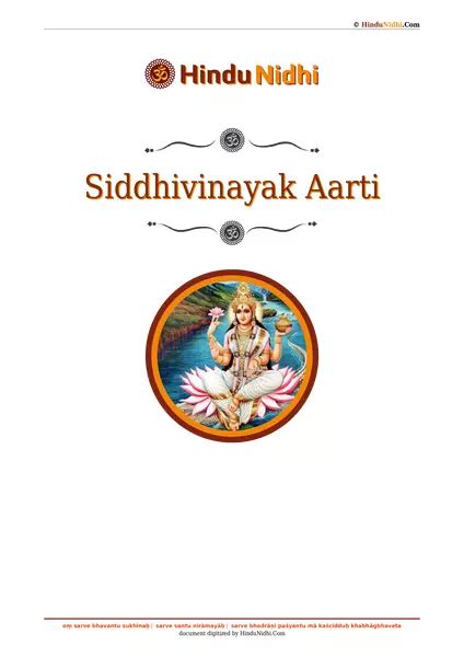 Siddhivinayak Aarti - HinduNidhi