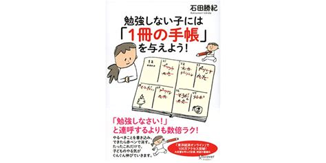 【2023年】kindle Unlimitedで読み放題の「子育て」人気おすすめ本・漫画20選 Ikutech